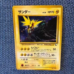 POKEMON TCG Old Back Zapdos No.145 Holo Quick Starter Card Gift No Rarity 1996 - Image 1