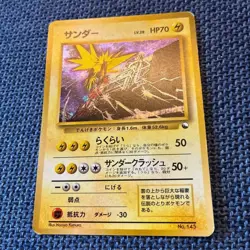 POKEMON TCG Old Back Zapdos No.145 Holo Quick Starter Card Gift No Rarity 1996 - Image 2