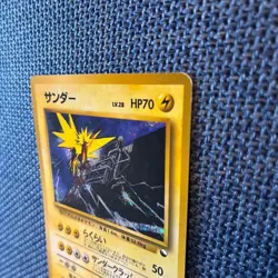 POKEMON TCG Old Back Zapdos No.145 Holo Quick Starter Card Gift No Rarity 1996 - Image 4