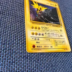 POKEMON TCG Old Back Zapdos No.145 Holo Quick Starter Card Gift No Rarity 1996 - Image 5
