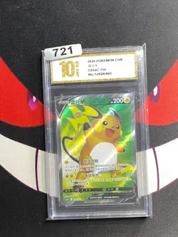 Pokemon Card 2024 S-Chinese Raichu V 134/127 SR Holo-Pyxis gold 10 - Image 1