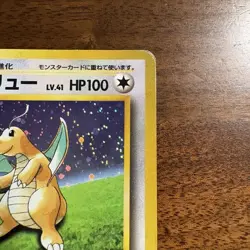 Pokemon Card Game Dragonite Promo Swirl Holo First Gen 1996 1999 GB OldBack - Image 4