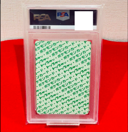 Vintage Japanese Pokemon Card Gengar PSA 6 - Topsun Green Back Pocket Monsters 1 - Image 2