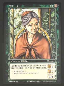 Berserk Trading Card BK1 058/160 2003 TCG Vintage Very Rare Japan KONAMI - Image 1