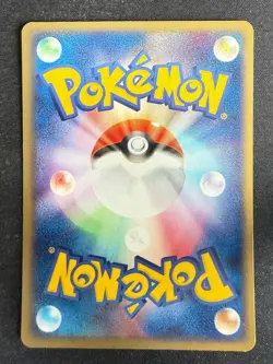 RELICANTH 007/015 EX WATER QUICK PACK JAPANESE POKEMON CARD TCG LP 2005 - Image 3