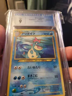 Pokemon 1999 Japanese Croconaw No. 159 Neo Premium File CGC 9 - Image 3