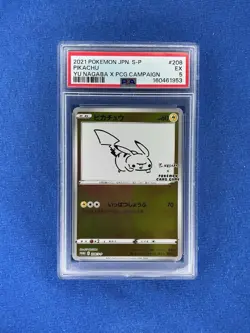 2021 POKEMON JPN S-P YU NAGABA X POKEMON CARD GAME CAMPAIGN PIKACHU #208 PSA 5 - Image 1
