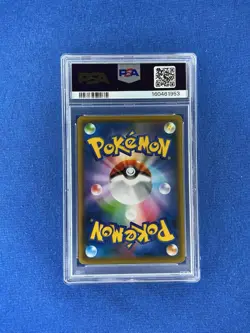 2021 POKEMON JPN S-P YU NAGABA X POKEMON CARD GAME CAMPAIGN PIKACHU #208 PSA 5 - Image 2