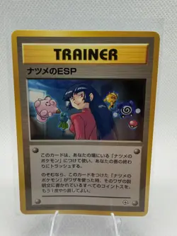 Sabrina's Esp NM/LP Non Holo Japanese Gym Challenge Deck 1999 Pokemon TCG - Image 1