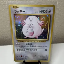 Pokemon TCG CP6 20th Anniversary Chansey 068/087 Regular JP 2016 120HP - Image 1