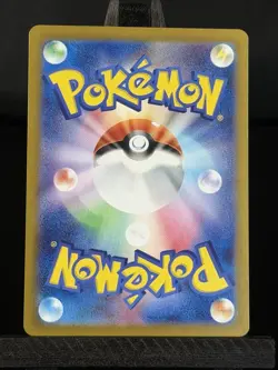 Bruxish 068/064 SV7A Pokemon Japanese Paradise Dragona Art Rare NM US SELLER - Image 2