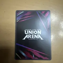 Total Concentration Breathing - UE05BT/KMY-1-099 NM - Union Arena - Image 2