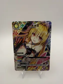 Union Arena To Love Ru Darkness Yami SR ☆ UA45BT/TLR-1-030 Japanese Card - Image 1