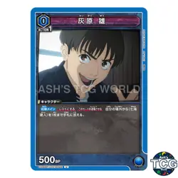 Yu Haibara U JJK-3-022 Jujutsu Kaisen Vol.2 Union Arena Japanese - Image 1