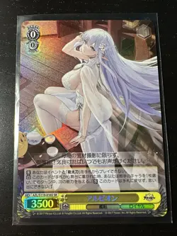 Weiss Schwarz Azur Lane vol.2 Albion AZL/S119-016S SR Foil - Image 1