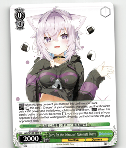 Weiss Schwarz Sorry for the Intrusion! Nekomata Okayu hololive production Vol. 2 - Image 1