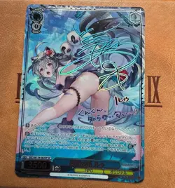 Weiss Schwarz Brown Dust 2 Claws of Nature Rou SP Signed Card BRD/W139-082SP - Image 1