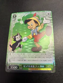 Weiss Disney 100 Pinocchio Dds/S104-040S SR (Japanese) - Image 1