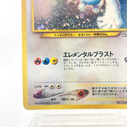 Lugia Rare Holo No.249 Neo Genesis Japanese Pokemon Card Old Back Vintage 2000 - Image 5
