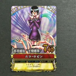 S7949 Nico Robin SR HOLO Japanese One Piece Berry Match Carddass Card J12 - Image 1