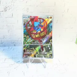 Pokemon TCG Riolu Illustration Mega Evolution Card NM - Image 1