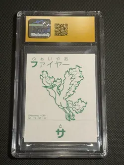 CGC Pristine 10 Moltres Mu 1999-02 Japanese Karuta Pokemon Playing Cards TCG - Image 2