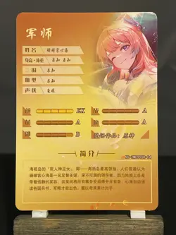 Goddess Story CCG Anime Waifu Doujin Holo Foil Card - SSR Cute Smiling Girl - Image 2