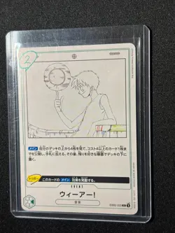 Monkey D Luffy EB02-020 R Anime 25th Collection - ONE PIECE Card Game Japanese - Image 3