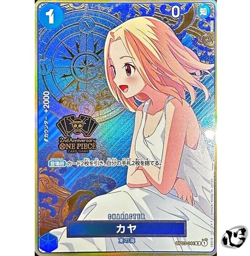 Kaya OP03-044 Rare (Promo) ONE PIECE Card Game 2nd Anniversary Set Japanese - Image 1