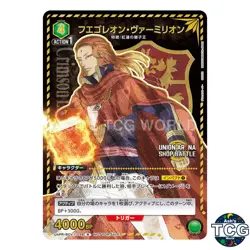 Fuegoleon Vermillion R BCV-1-039 Black Clover Promo Union Arena Japanese - Image 1