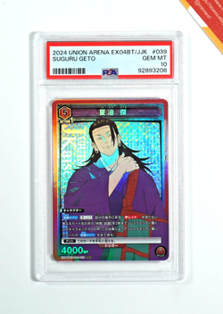 Jujutsu Kaisen PSA 10 Suguru Geto 039 Union Arena 2024 Japanese - Image 1