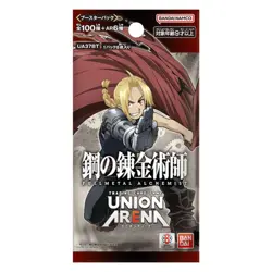 FULLMETAL ALCHEMIST UA37BT - UNION ARENA JAPANESE BOOSTER PACK - Image 1
