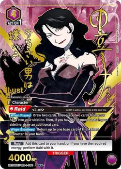 Lust Alternate Art Foil - UE09BT/FMA-1-090 SR** NM - Union Arena - Image 1