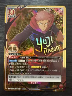 UNION ARENA Jujutsu Kaisen Vol.2 EX04BT/JJK-3-043 SR 2 Star ☆☆ Itadori Yuji - Image 1