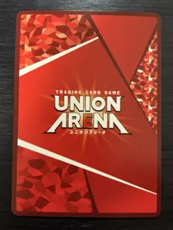 UNION ARENA Jujutsu Kaisen Vol.2 EX04BT/JJK-3-043 SR 2 Star ☆☆ Itadori Yuji - Image 2