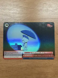Weiss Schwarz DanDaDan Turbo Granny and Gentle Rain DDDS118-E078R RRR - Image 1