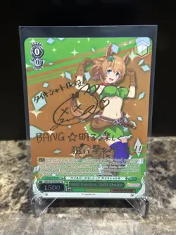 Weiss Schwarz SIGNED SP Wild Frontier, Taiki Shuttle Umamusume English FOIL Card - Image 1