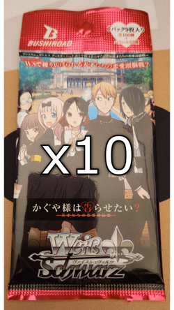 Kaguya-Sama: Love Is War Vol. 2 - Weiss Schwarz Booster Packs (x10) - Image 2