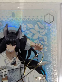 Weiss Schwarz The Seven Shadows,DeltaSP Signed EIS/SX07-082SP Eminence in Shadow - Image 3