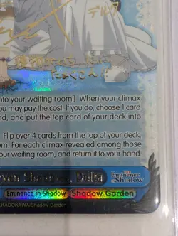 Weiss Schwarz The Seven Shadows,DeltaSP Signed EIS/SX07-082SP Eminence in Shadow - Image 5