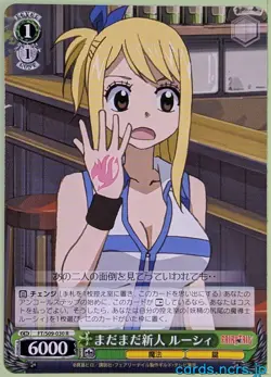 Weiss Schwarz Fairy Tail FT/S09-030R R Lucy Heartfilia Trading Card NM - Image 1