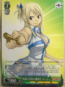 Weiss Schwarz Fairy Tail FT/S09-027RR RR Lucy Heartfilia NM - Image 1