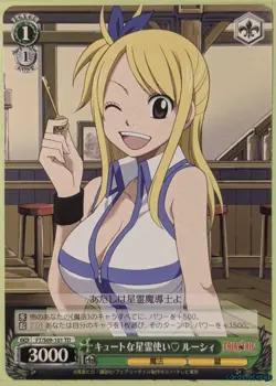 Weiss Schwarz Fairy Tail FT/S09-101TD TD Lucy Heartfilia Trading Card NM - Image 1