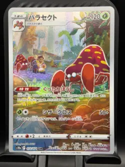 Parasect - 072/071 - CHR - Dark Phantasma - Japanese - Pokemon Card - NM - Image 1