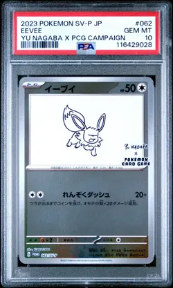 Eevee Yu Nagaba X PCG Campaign 2023 Pokemon PSA 10 - Image 1