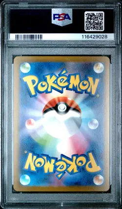 Eevee Yu Nagaba X PCG Campaign 2023 Pokemon PSA 10 - Image 2