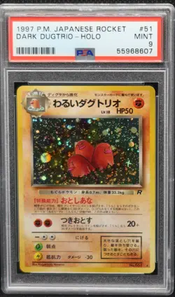 PSA 9 1997 POKEMON CARD JAPANESE ROCKET 51 DARK DUGTRIO HOLO - Image 2