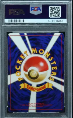 PSA 9 Sabrina's Gaze Banned Artwork Japanese Gym 2 Pokemon Card - Image 2