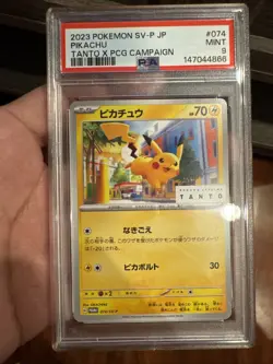 Pokemon Pikachu Tanto X PCG Campaign Japanese Promo 74 074/SV-P PSA 9 Mint Card - Image 1