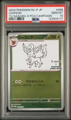 PSA 10 - Pokemon Yu Nagaba Leafeon - Japanese Promo REVERSE HOLO 068/SV-P - Image 1